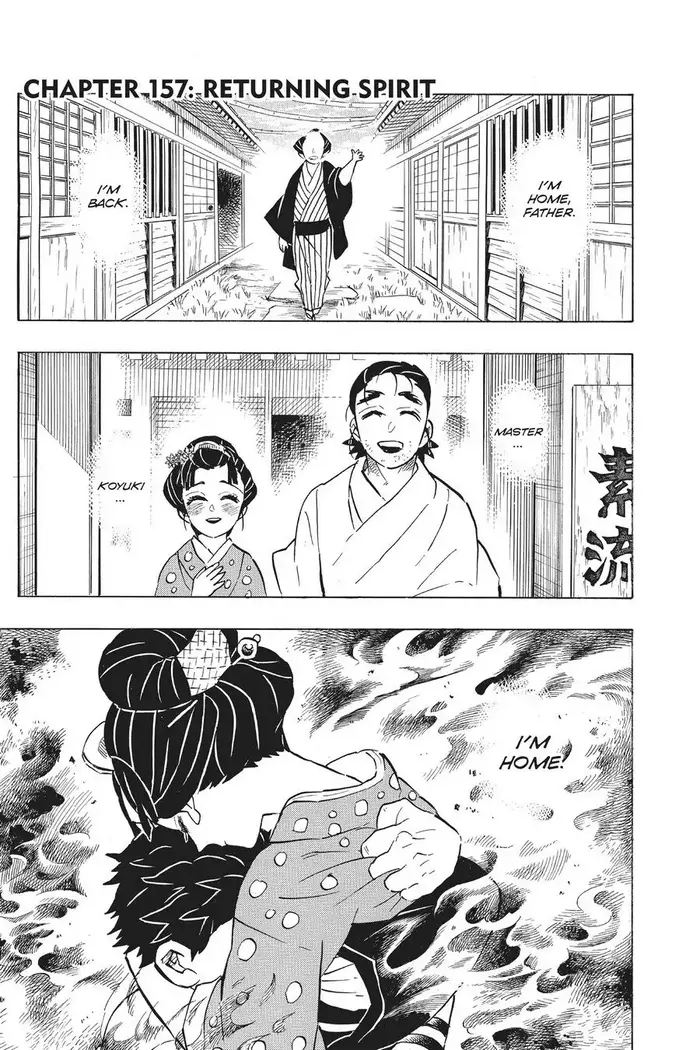 Demon Slayer Chapter 157 image 01_optimized